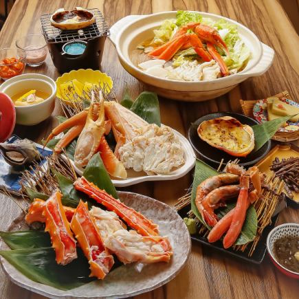 [King crab and snow crab course] Enjoy 14 dishes including king crab, snow crab and crab sukiyaki for 7,980 yen