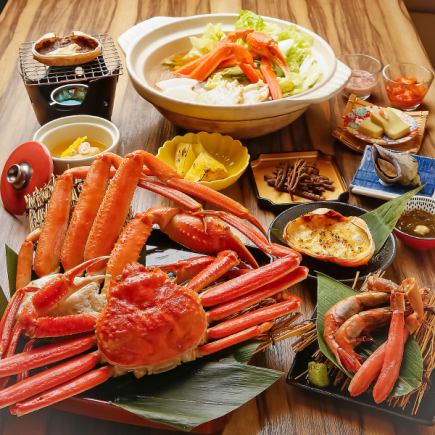 【たらば・ずわい・毛蟹コース】法善寺店限定!旬の蟹を堪能できる全13品 12078円