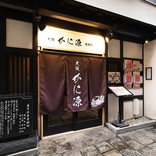 提供多種螃蟹自助餐套餐！