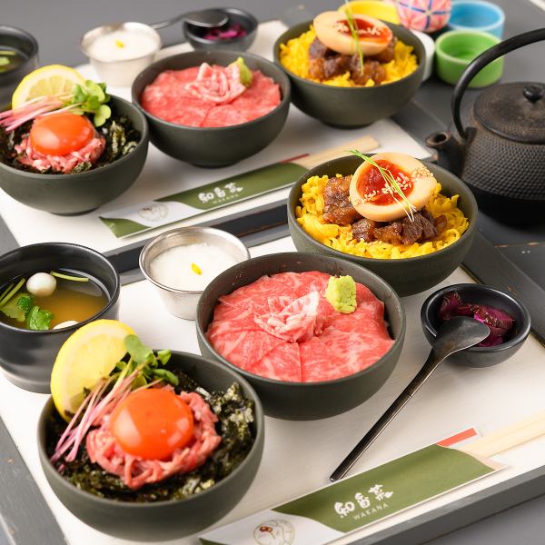 【一日限定30餐】京都著名烤肉店監製！比較「國產牛肉」的味道～午餐～≪2,480日圓（含稅）≫