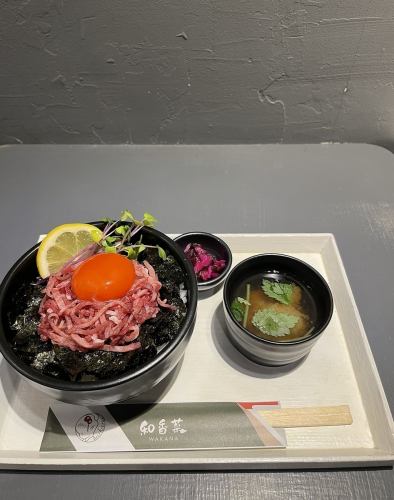 タンユッケ丼