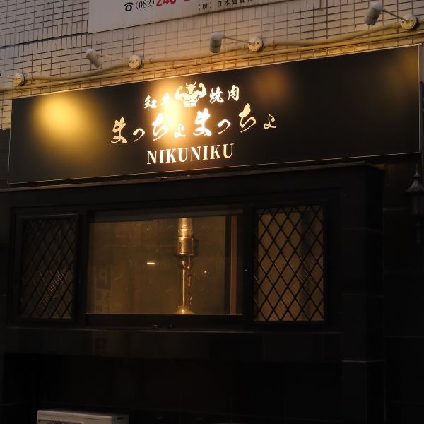 高級感が漂う店内は、都会的で洗練された雰囲気！長時間の食事も快適に楽しめる広々とした空間で、誰でも気軽にご利用が可能です◎特別な日にも、普段使いにもおすすめです。