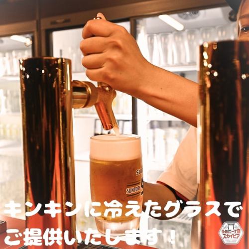 ビール4メーカーはもちろんハイボール等ドリンク充実★