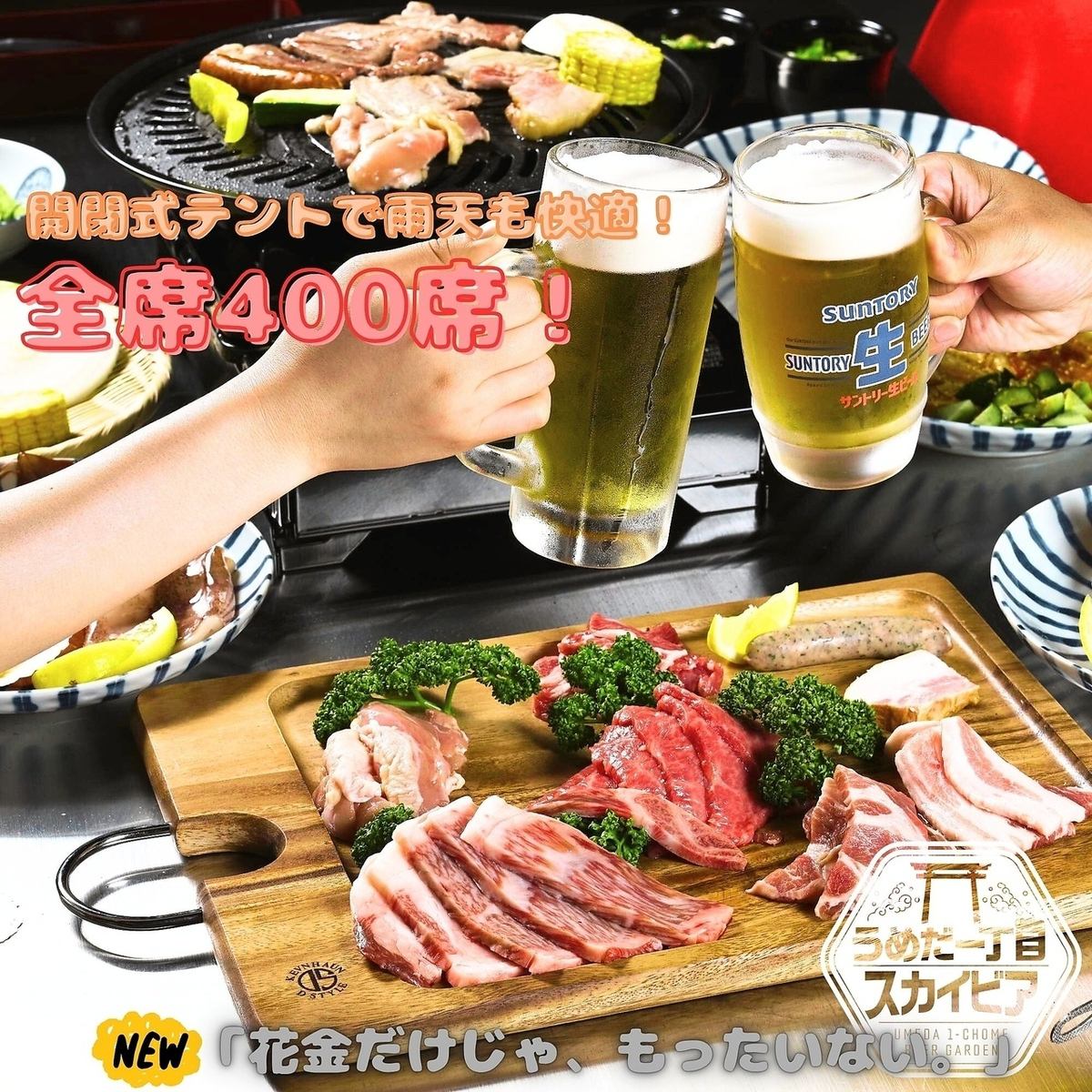 何か懐かしいレトロな雰囲気のビアガーデンでオーナーこだわりのお肉をご堪能ください