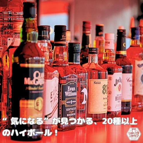 【多彩な飲み放題メニュー】2時間飲み放題プラン