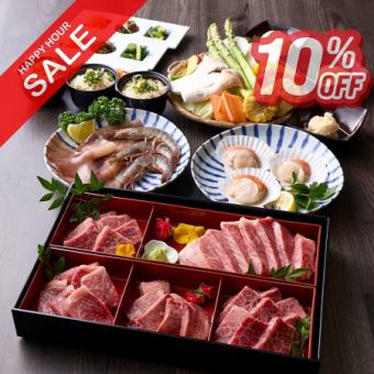 【15時～17時限定】【松】デラックスBBQコース（生ビール8種飲み放題付）10,000円→9,000円
