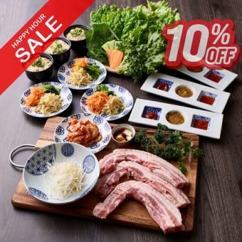 【15時～17時限定】茶美豚【サムギョプサル】BBQコース（生ビール8種飲み放題付）5300円→4770円