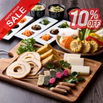 【15時～17時限定】彩り野菜の【ベジタブル】BBQコース（生ビール8種飲み放題付）5300円→4770円