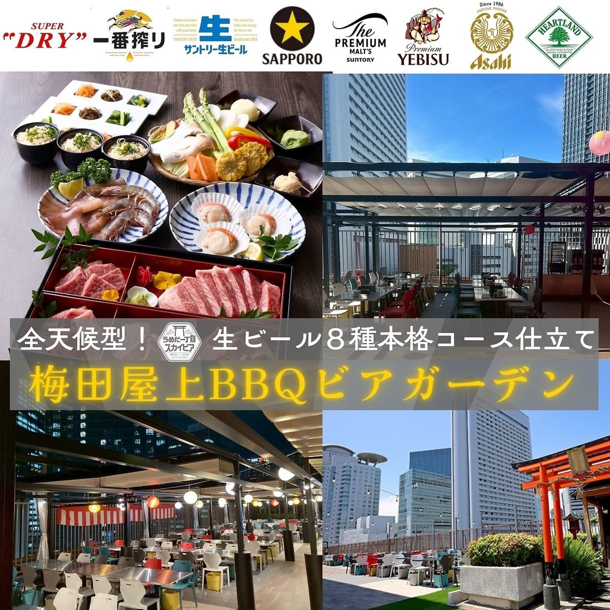440席の開放感！生ビールが８種・ハイボール２０種以上＆焼酎１０種以上・貸切可！