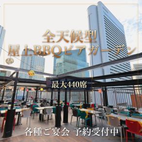 [All-weather layout for peace of mind for event organizers, even with large groups] Wide aisles and spacious seating arrangements ensure smooth movement.Perfect for company parties and group events.[Open and colorful space] A bright and cheerful atmosphere with rows of colorful chairs.A rooftop beer garden that's perfect for taking photos.