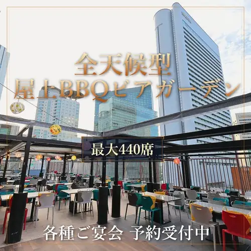 [All-weather layout for peace of mind for event organizers, even with large groups] Wide aisles and spacious seating arrangements ensure smooth movement.Perfect for company parties and group events.[Open and colorful space] A bright and cheerful atmosphere with rows of colorful chairs.A rooftop beer garden that's perfect for taking photos.