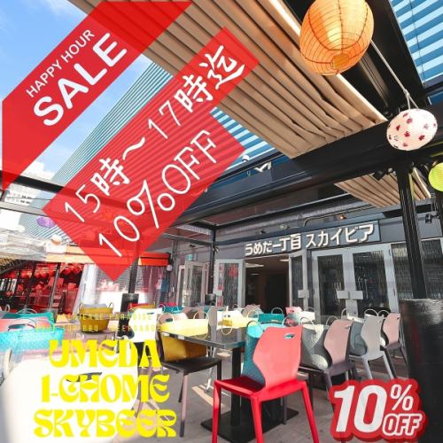"When the tent opens, the night sky unfolds before you; a special rooftop table seating area." Enjoy your meal on the illuminated rooftop, amidst the glow of lanterns amidst the surrounding buildings.Another great feature is that the tent is retractable, allowing you to enjoy a safe and comfortable stay under the night sky that stretches out beyond the open tent.Umeda/Osaka Station/Station Building/BBQ/Yakiniku/Private Party/Welcome & Farewell Party/Rooftop/Banquet/Beer Garden/Terrace