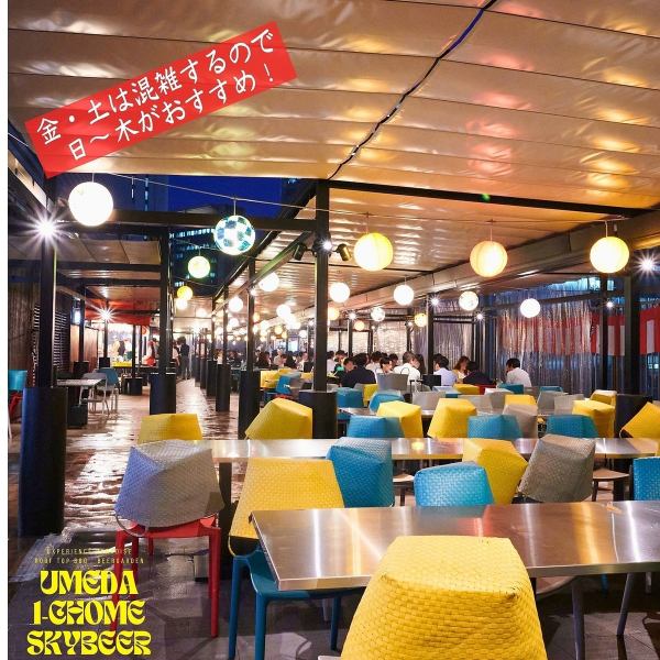 【全天候型開閉式テント】梅田の地上１３階、日差しが強い日はテントを広げた“夏でも風が心地よい屋上ビアガーデン”。都会とは思えない開放感が魅力。お昼からは10％オフで快適にさらにお得に。さらに夜はテントを閉めて星空と提灯が灯り、屋上ビアガーデンの最高のゴールドエクスペリエンスをお楽しみください。