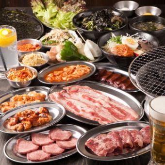 【仅限9月和10月!】2.5小时无限畅饮烤肉&内脏次郎饱腹套餐(共18道菜)