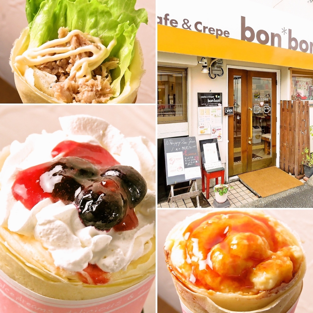 カフェ クレープ Bon Bon ボンボン 公式