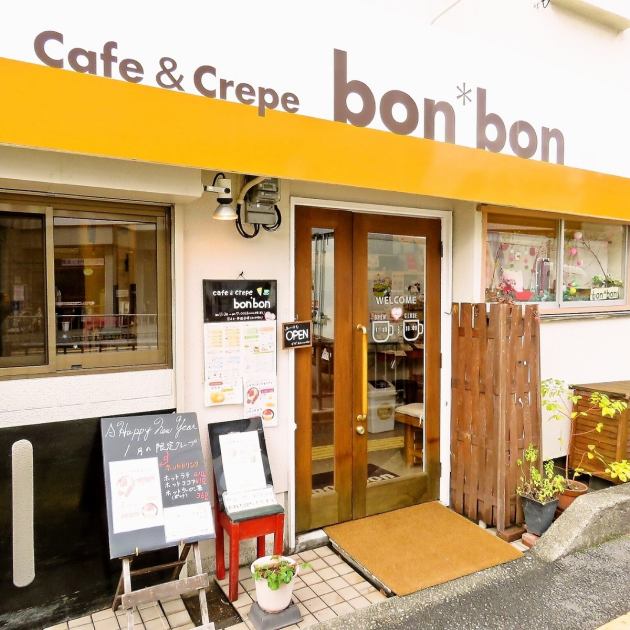 カフェ クレープ Bon Bon ボンボン 公式