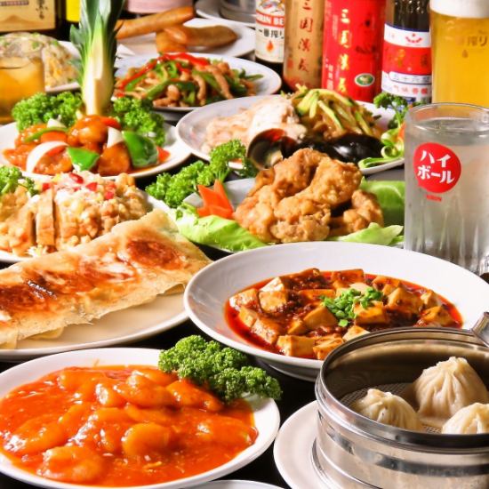 Lunch parties are also welcome! ★ Moms and children are welcome! Banquet course 3000 yen ~