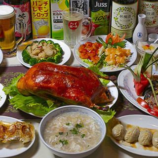 [Take Course] 2 hours all-you-can-drink, Peking duck, shark fin soup, and 11 other dishes, 5,000 yen (tax included), 1 hour extension available for 500 yen