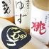 宣智酒家　成ると