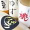 宣智酒家　成ると