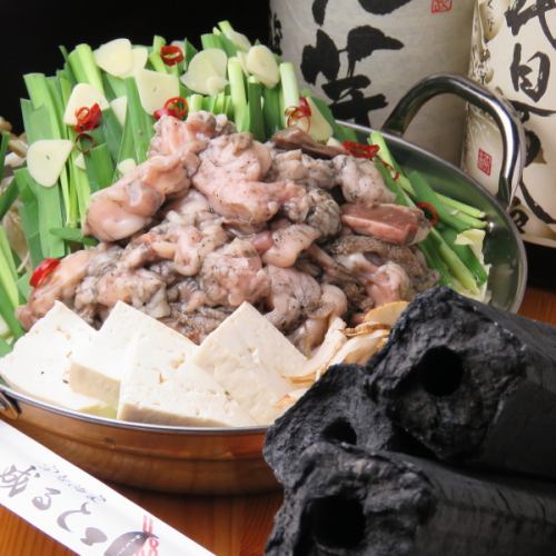 絶品！炙りモツ鍋