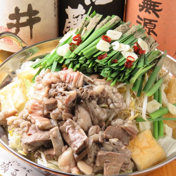 《成ると名物》あごだしの炙りもつ鍋付120分（L.o105分）飲み放題付き全8品6000円コース(税込)