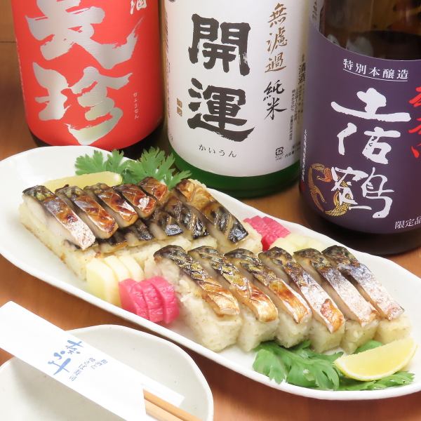 熟練の逸品！焼きサバ寿司！
