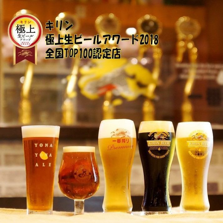 与Ichiban Shibori合作的啤酒吧☆还提供精酿啤酒和啤酒鸡尾酒