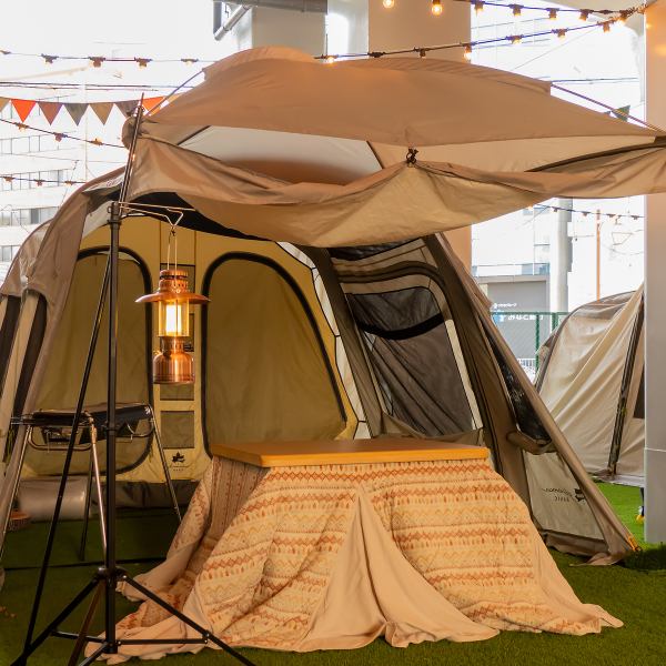 我们在草坪区域准备了帐篷状的包间♪请在帐篷内享受被炉的非凡空间！数量有限，如果您想使用，请致电联系我们！*我们恳请您预订课程。