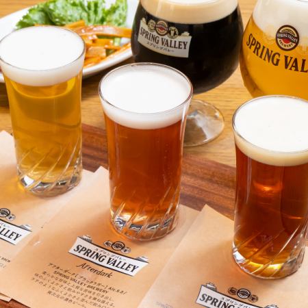 [Kobe Umaimon x All-you-can-drink craft beer] 6,600 yen (tax included) → 6,000 yen (tax included) with 120 minutes all-you-can-drink