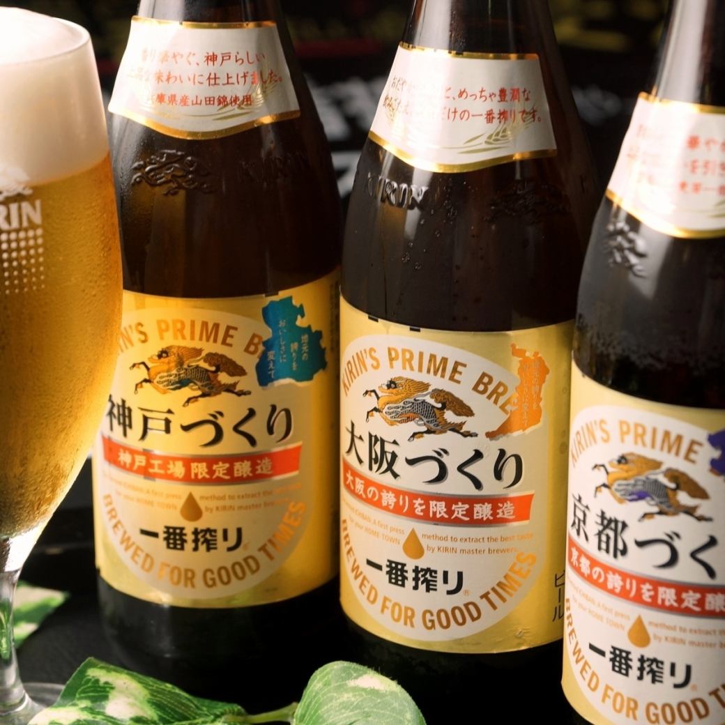 単品飲み放題2420円(税込)＋660円でクラフトビールも飲み放題♪