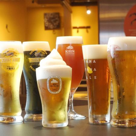生啤酒7種、精釀啤酒12種、兵庫縣產酒11種的高級無限暢飲菜單含稅3,300日圓♪