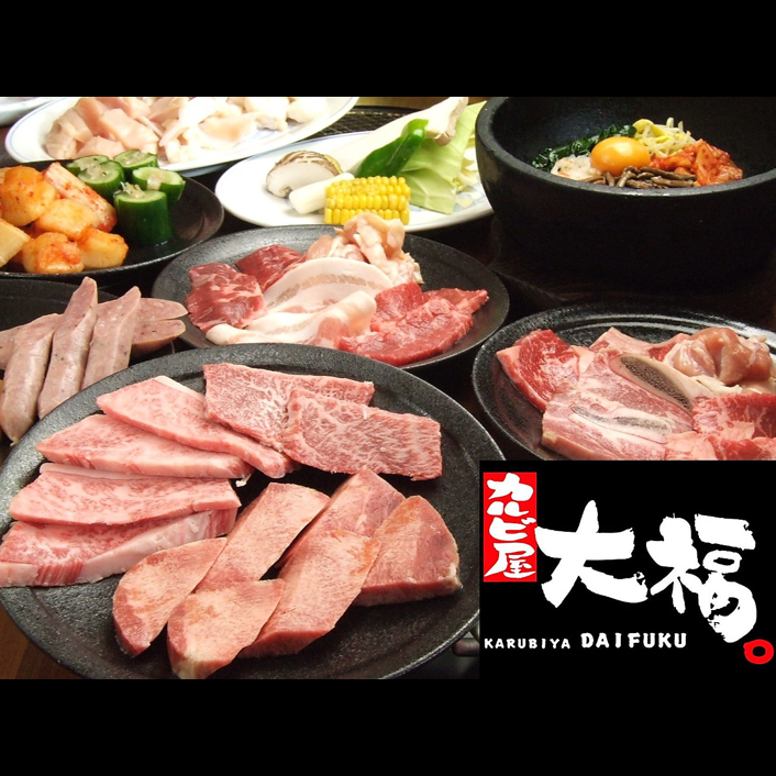All-you-can-eat all-you-can-eat lunch New appearance 【Grilled meat order buffet】 All-you-can-eat luxurious all-you-can-eat beef is also popular!