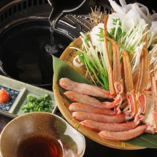 [Yamada's proud crab course] Specialty! Grilled snow crab shabu-shabu and 11 other dishes for 8,800 yen (tax included)