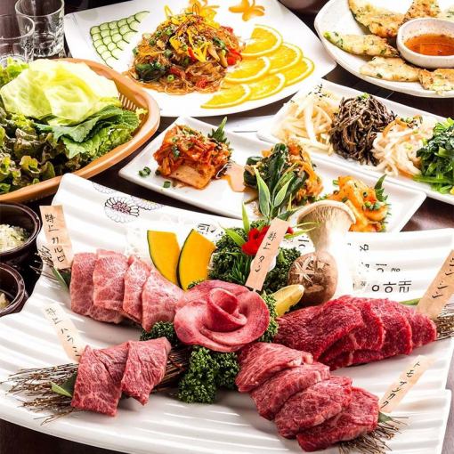 2時間飲み放題付全14品『黒毛和牛極み上コース』8000円⇒7500円(税別) 宴会・飲み会に◎