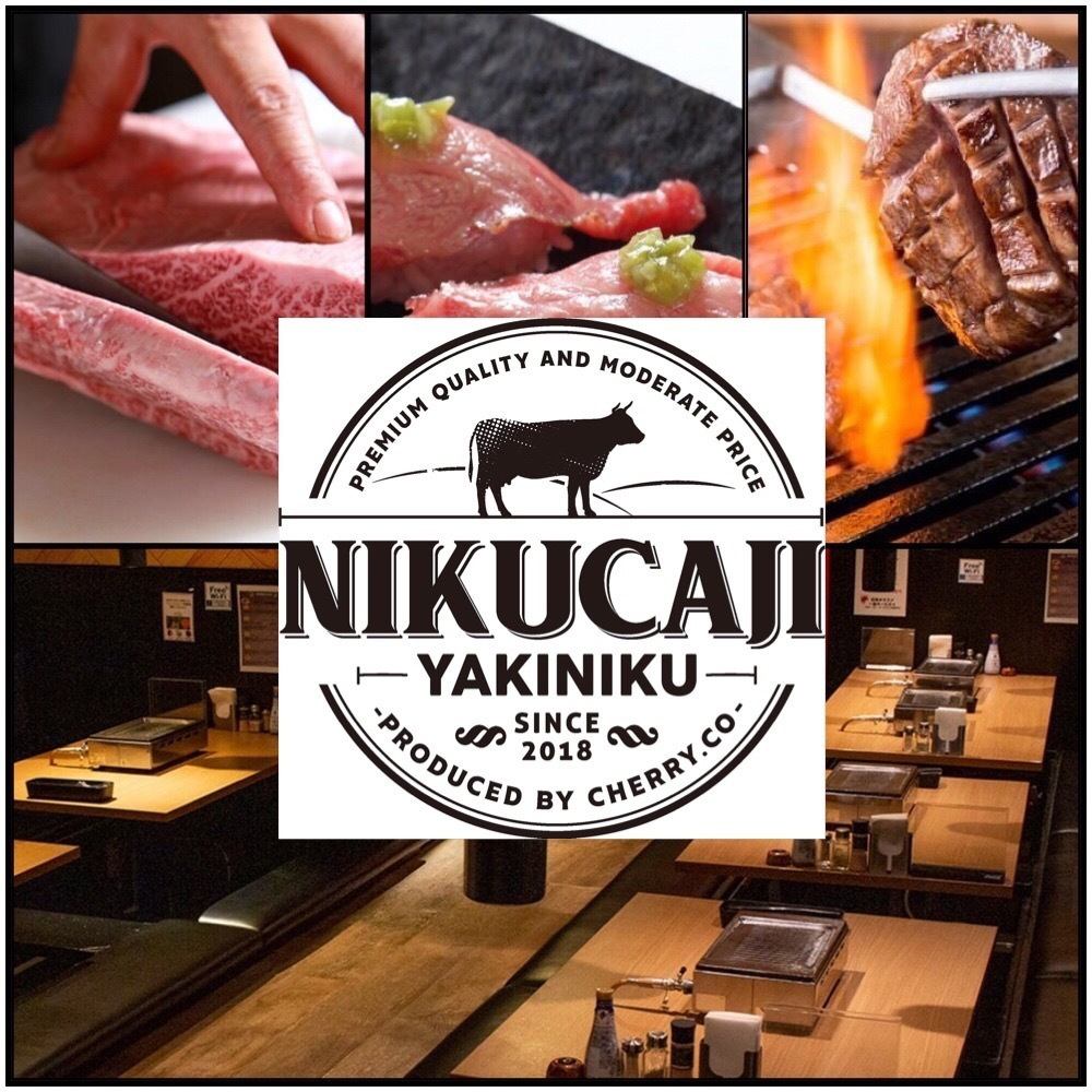 A Yakiniku restaurant that takes meat seriously, cutting each piece of Japanese Black beef by hand