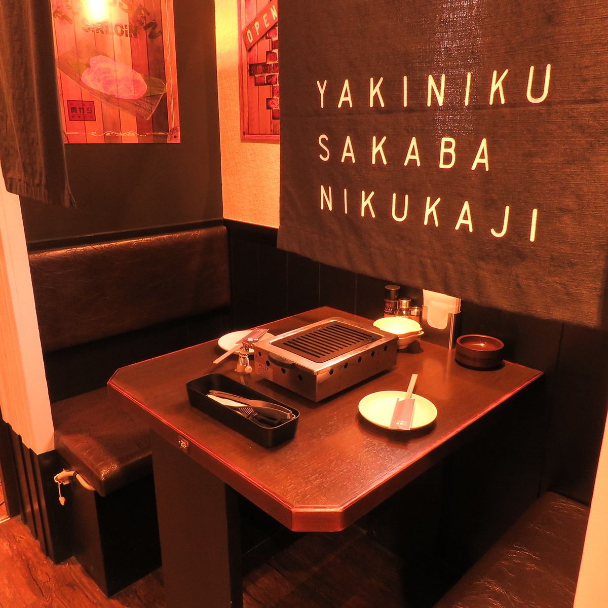 周りを気にすることなくお肉が食べられる半個室2名席ご用意☆