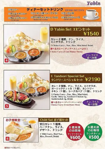 ディナーセットもあり☆
