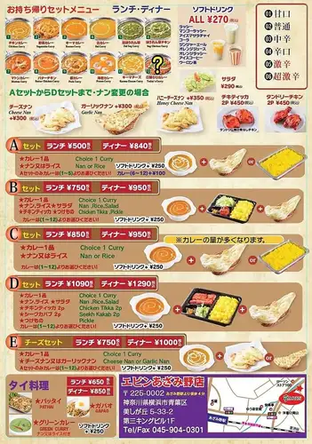 ランチがお得!