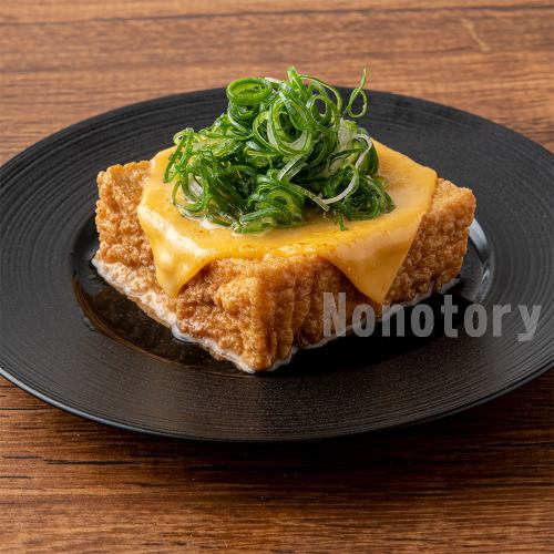 厚揚げネギチーズサンド