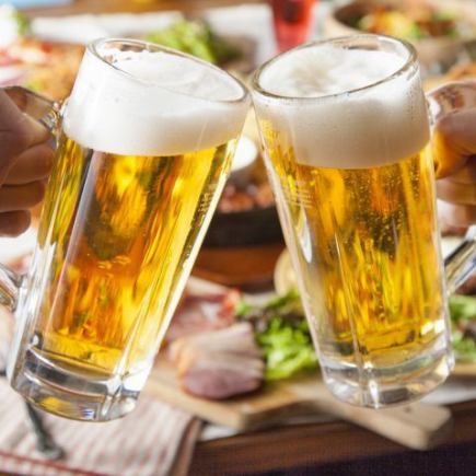 『2時間単品飲み放題』全80種以上！2時間飲み放題1480円⇒980円