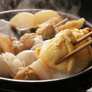 おでん7点セット