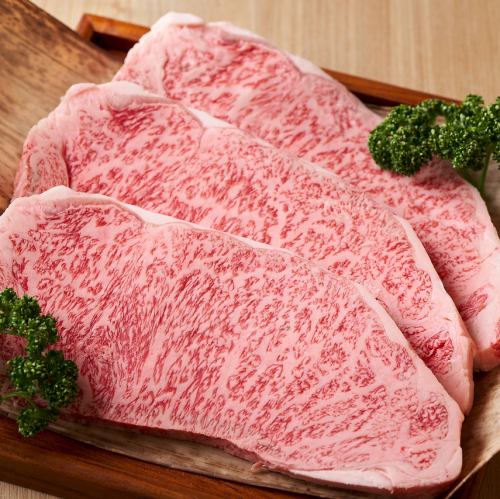 からし和牛