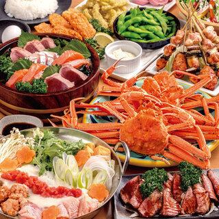 生ビール付『極絶賛コース』ズワイガニや蝦夷アワビ含10品 3時間飲み放題付 8480円⇒7480円