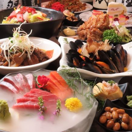 【個室確約】『北の幸コース』北海道牛タンと刺身含8品 3時間飲み放題付 4980⇒3980円