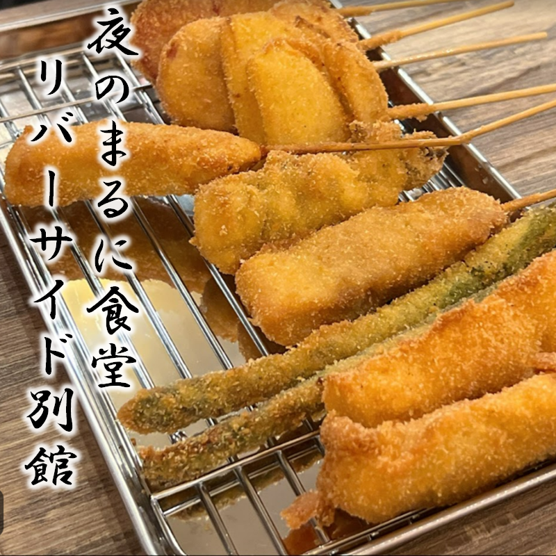 深夜営業しております！