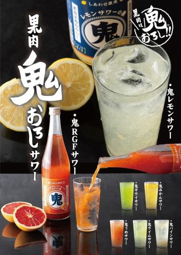 [Very popular with women!] Introducing the popular new fruit sour!