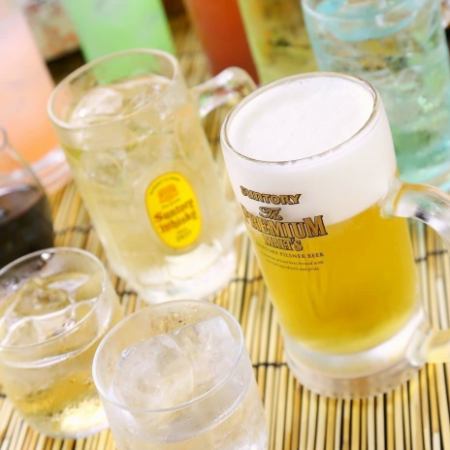 2小时无限畅饮！生啤酒、高级烧酒无限畅饮⇒1,980日元
