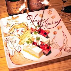 We will surprise you with a free dessert plate!