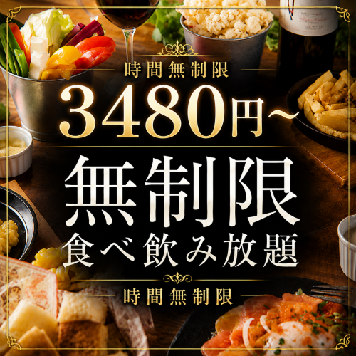 絶品料理ご用意◎